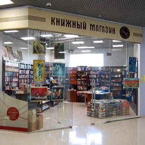Книжные магазины Уни
