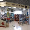 Книжные магазины в Уни